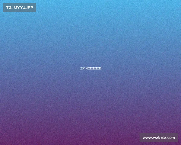 2017博尔特退役战谁冠军