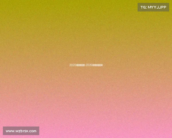 2020年春季赛赛事-2020春季赛冠军是谁