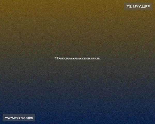 CBA赛事分析室：全面剖析中国男篮联赛赛事动态战术战略与球员精彩表现