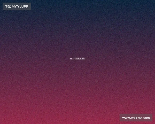 nba今天赛事谁赢了啊