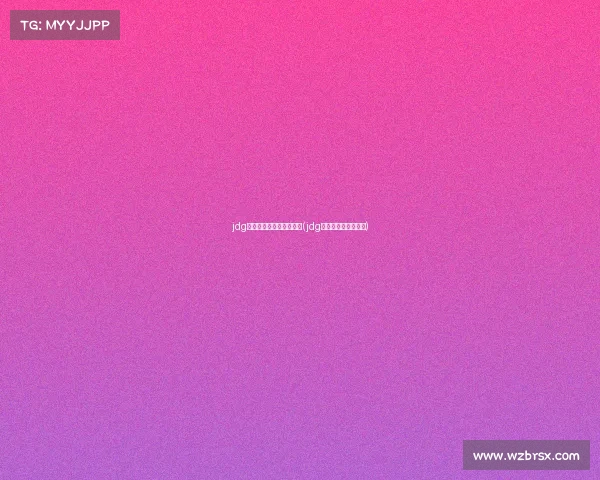 jdg电子竞技俱乐部进季后赛(jdg电子竞技俱乐部成员)