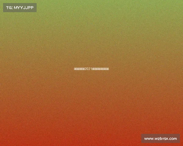 金东杯电子竞技2021京东杯电子竞技大赛门票